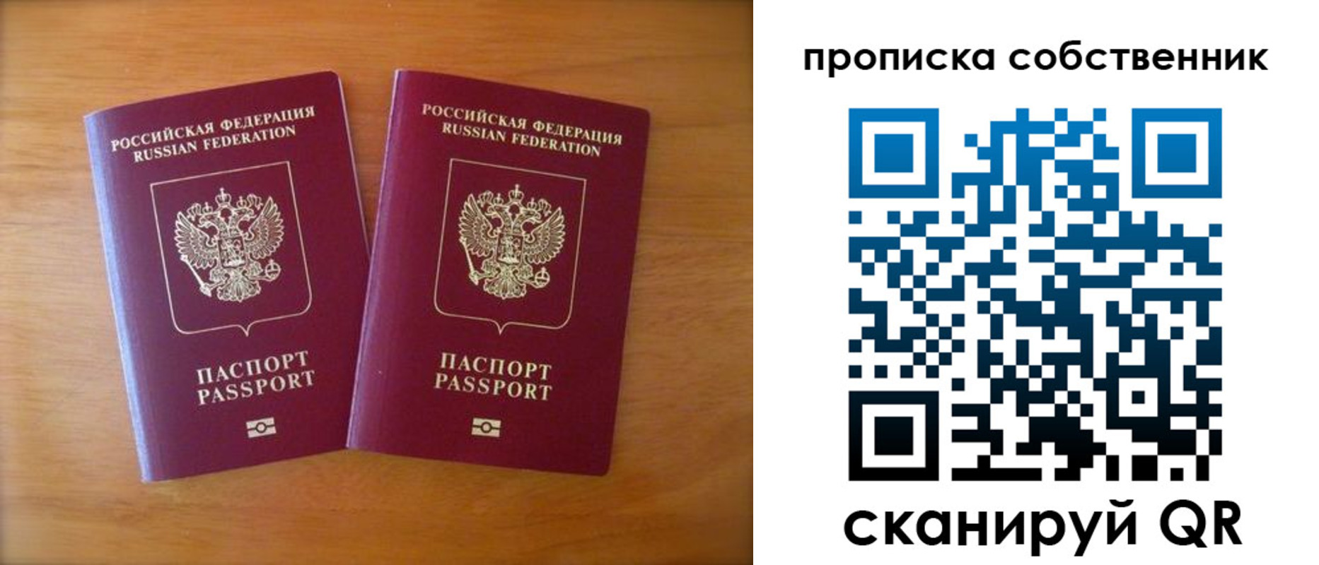регистрация для дет. сада в Ревде